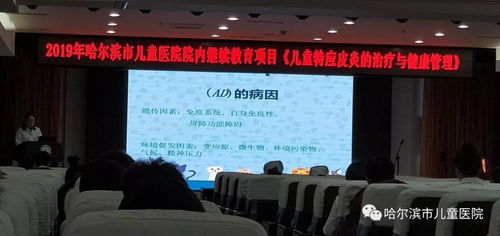 2019年院內繼續教育開講 溫故知新，以教育科技新理論、知識、技術與方法提升業務能力